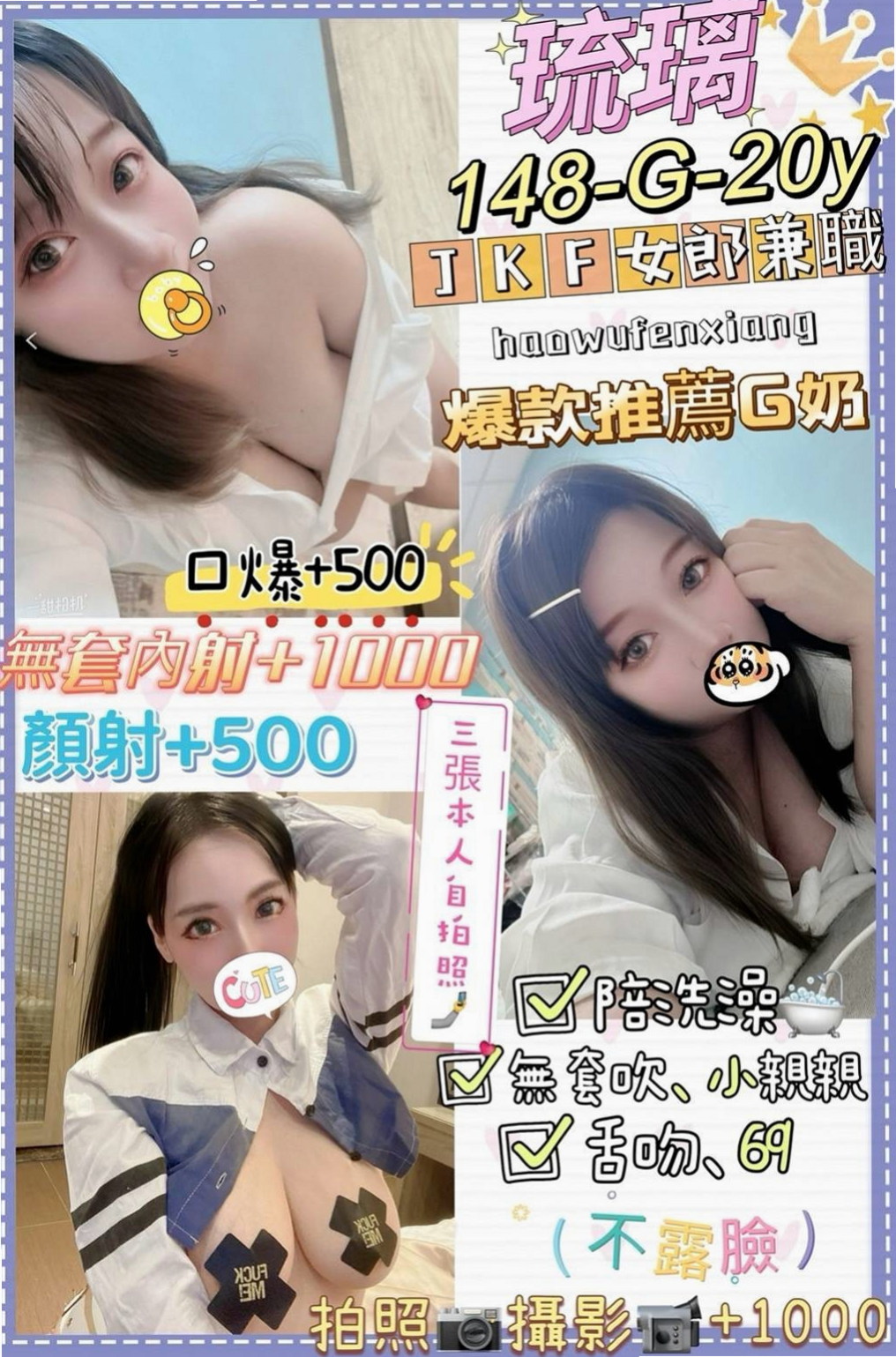❤亦菲❤就跟我說要兼職妹妹喜歡玩大尺度的 MM亮麗外貌 迷人水蛇腰S型身材❤大同外送茶❤長腿高挑模特❤身高163cm❤體重48kg❤胸圍C罩杯❤年齡20歲